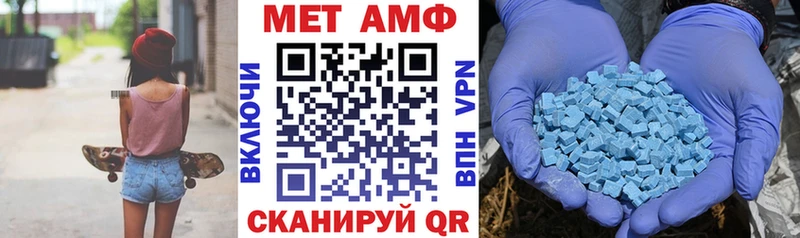 АМФЕТАМИН VHQ  как найти   Каменка 