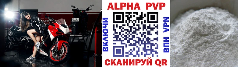 A-PVP крисы CK  Каменка 