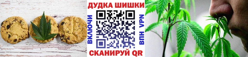 Печенье с ТГК марихуана закладки Каменка