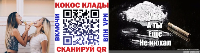 shop телеграм Каменка Cocaine Эквадор