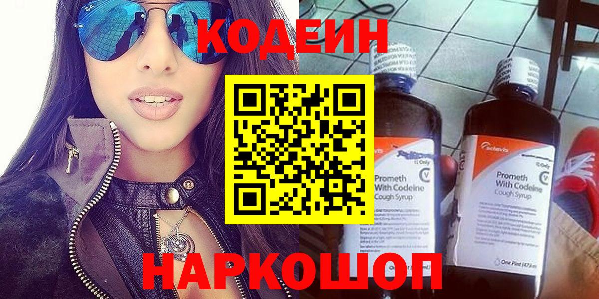 Меф Каменка