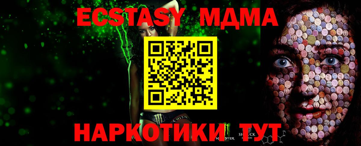 Каменка  Ecstasy диски  ЭКСТАЗИ  Вход с VPN 