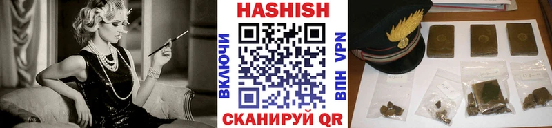 ГАШИШ AMNESIA HAZE  Каменка 