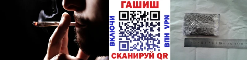 ГАШИШ Cannabis Каменка
