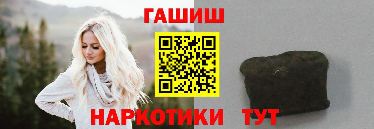 ГАШ гарик  Вход с VPN  дарнет шоп  Каменка  ГАШ Изолятор 