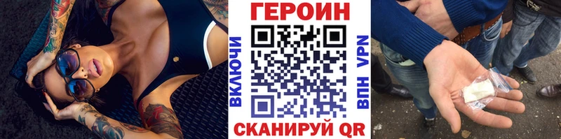 Героин герыч  KRAKEN tor  Каменка  где купить наркотик 