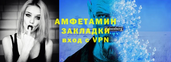 винт Абинск