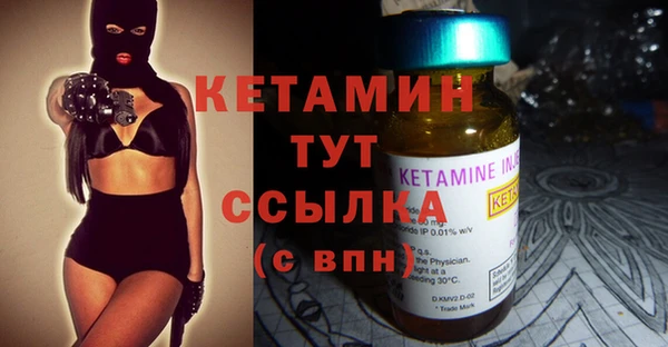 ECSTASY Абдулино