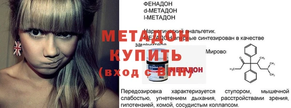 ECSTASY Абдулино