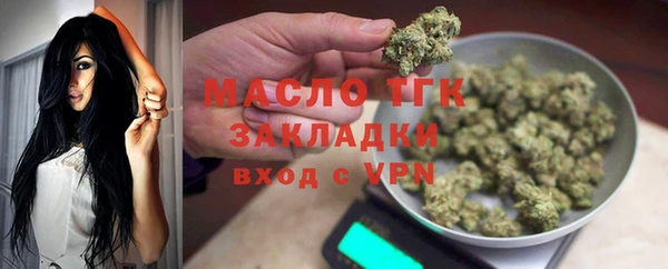мет Абаза