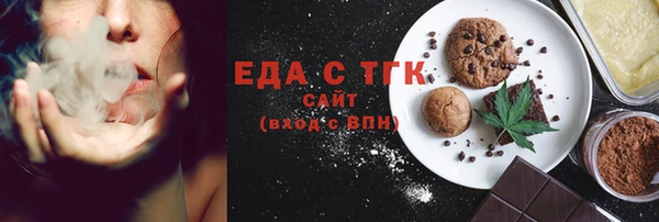 ECSTASY Абдулино