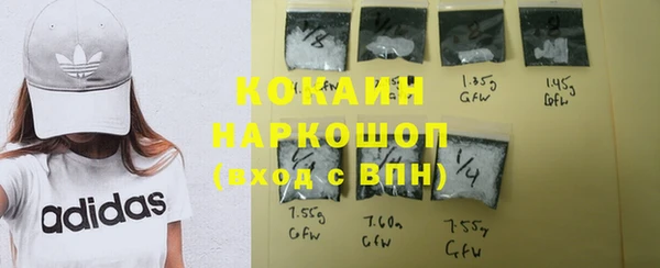 ECSTASY Абдулино
