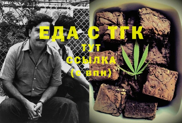 ECSTASY Абдулино