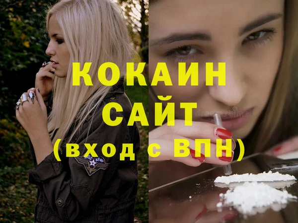 ECSTASY Абдулино