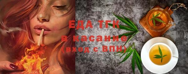 мет Абаза