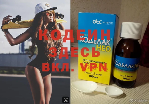 мет Абаза