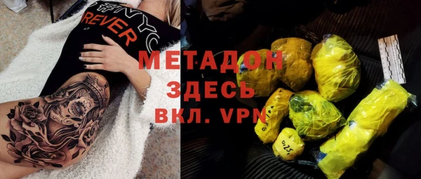 ECSTASY Абдулино
