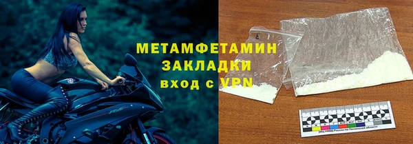 мет Абаза