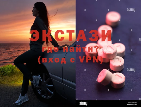 ECSTASY Абдулино