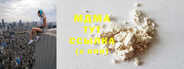 ECSTASY Абдулино