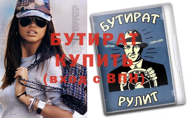 мет Абаза