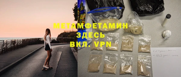 ECSTASY Абдулино