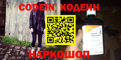 эйфоретик Краснодар