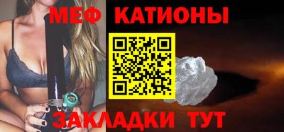 эйфоретик Краснодар
