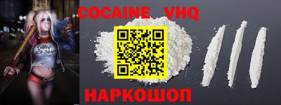 тгк Краснознаменск