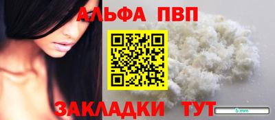 эйфоретик Краснодар