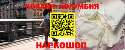 тгк Краснознаменск