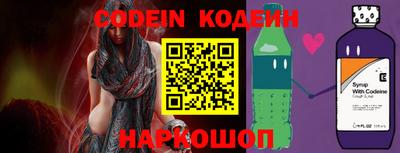 эйфоретик Краснодар