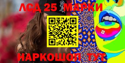 тгк Краснознаменск