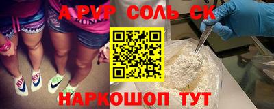 тгк Краснознаменск
