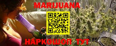 тгк Краснознаменск