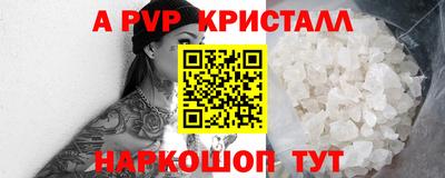 эйфоретик Краснодар