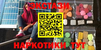 скорость mdpv Краснокаменск
