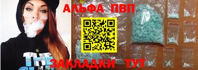 эйфоретик Краснодар