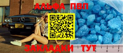 эйфоретик Краснодар