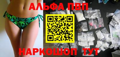 тгк Краснознаменск