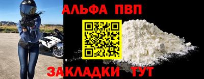 тгк Краснознаменск