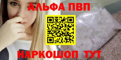 эйфоретик Краснодар