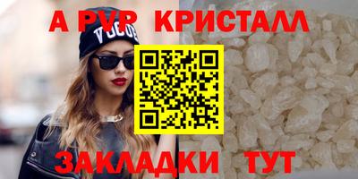 скорость mdpv Краснокаменск