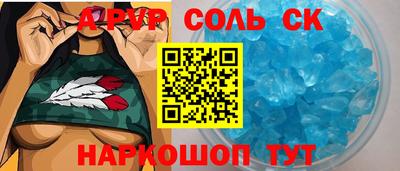 эйфоретик Краснодар