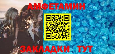 эйфоретик Краснодар