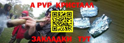 эйфоретик Краснодар