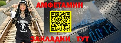 тгк Краснознаменск