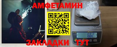 тгк Краснознаменск