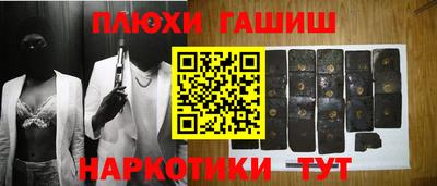 тгк Краснознаменск